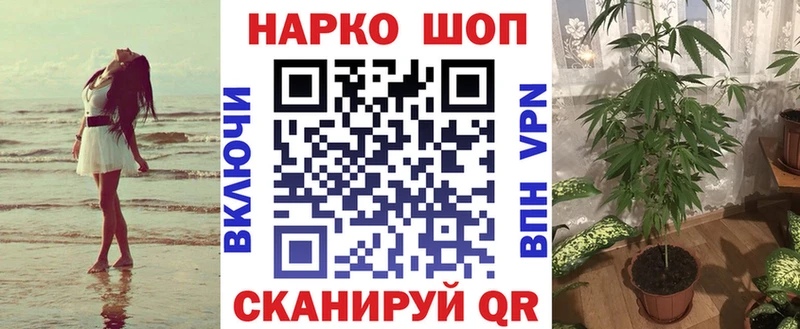 Купить закладку ГАШ Меф Болотное