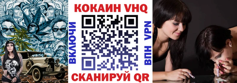 Купить где  Болотное  COCAIN Columbia 