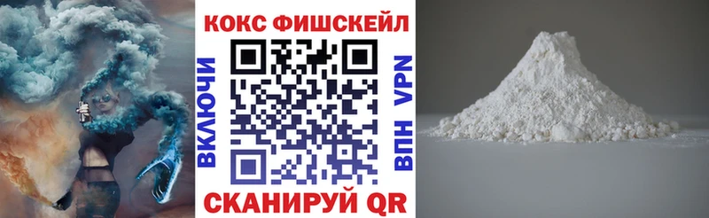 Кокаин 99% Болотное