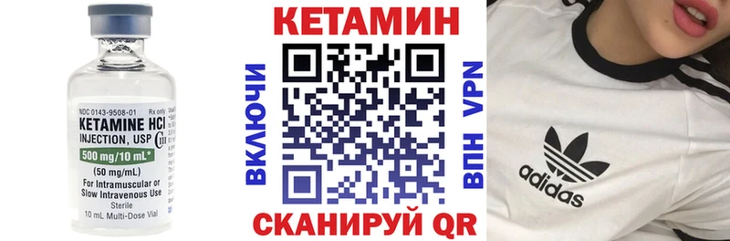 Купить где  Болотное  Кетамин ketamine 