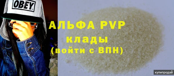 бошки Заволжье