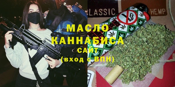 MDMA Premium VHQ Елабуга