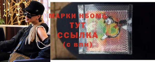 MDMA Premium VHQ Елабуга