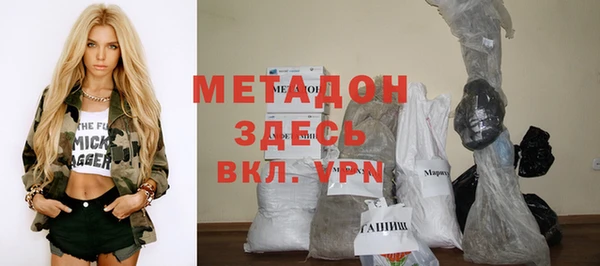 бошки Заволжье