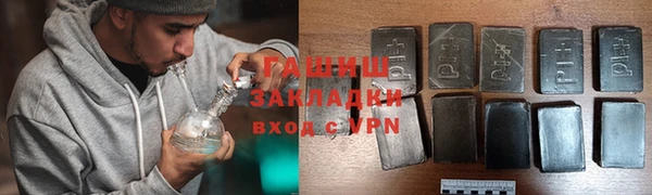 дистиллят марихуана Заводоуковск