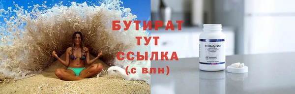 синтетический гашиш Заволжск