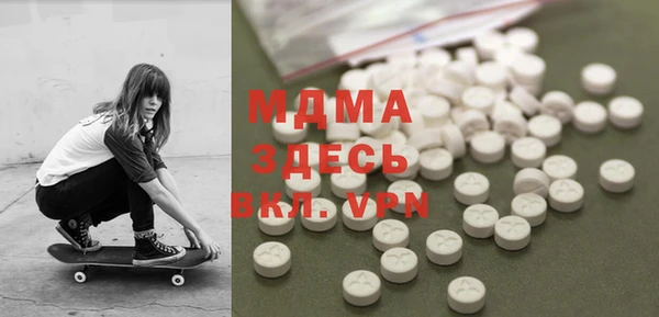 MDMA Premium VHQ Елабуга