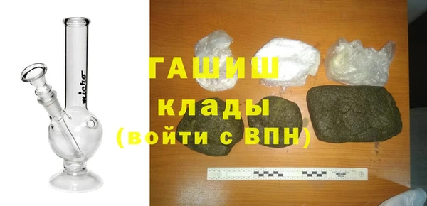 дистиллят марихуана Заводоуковск