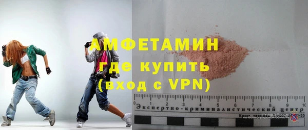 MDMA Premium VHQ Елабуга