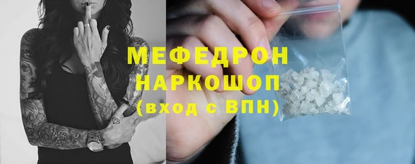 синтетический гашиш Заволжск