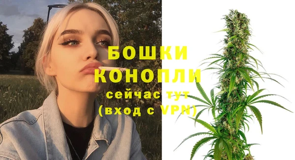 MDMA Premium VHQ Елабуга