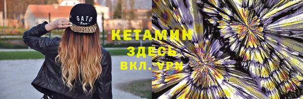 MDMA Premium VHQ Елабуга