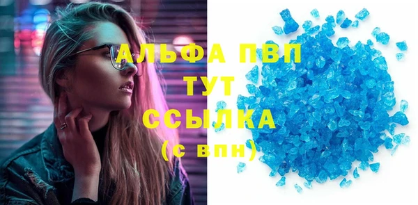 дистиллят марихуана Заводоуковск