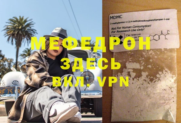 крисы Ельня