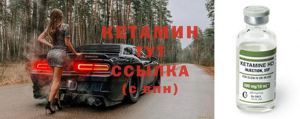 MDMA Premium VHQ Елабуга