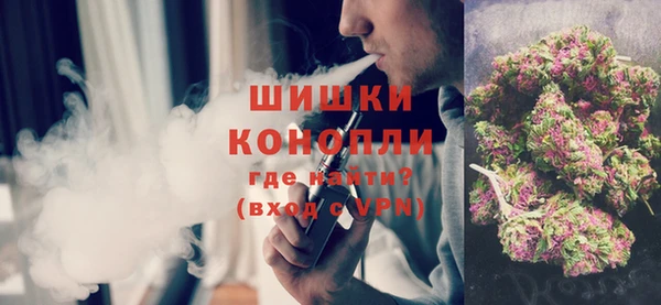 синтетический гашиш Заволжск