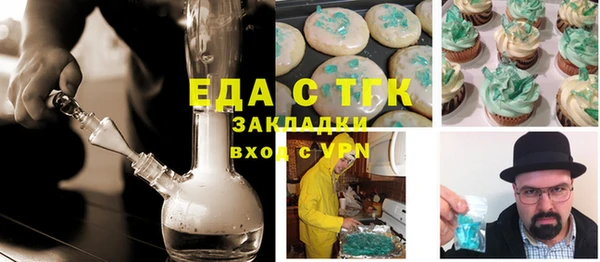 синтетический гашиш Заволжск