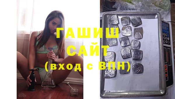синтетический гашиш Заволжск