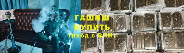 бошки Заволжье
