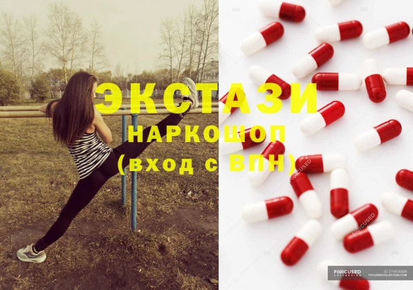 MDMA Premium VHQ Елабуга