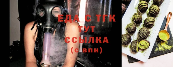 2c-b Елизово