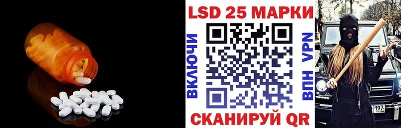 LSD-25 экстази ecstasy  Купить где  Болотное 