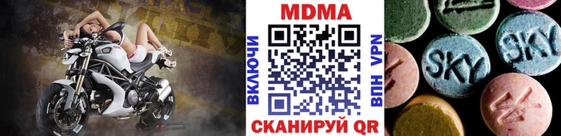 МДМА Molly  Купить закладки  Болотное 