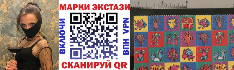 Марки 25I-NBOMe 1,8мг  Купить где  Болотное 