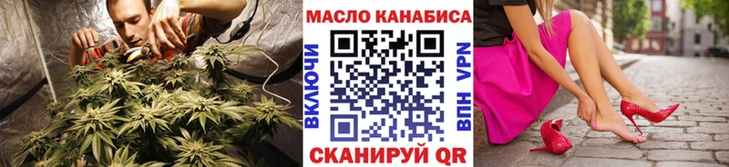 Дистиллят ТГК концентрат  Купить закладки  Болотное 